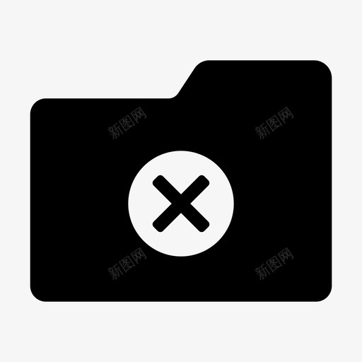 删除文件夹删除solidcons文件夹px图标svg_新图网 https://ixintu.com solidcons文件夹244896px 删除 删除文件夹