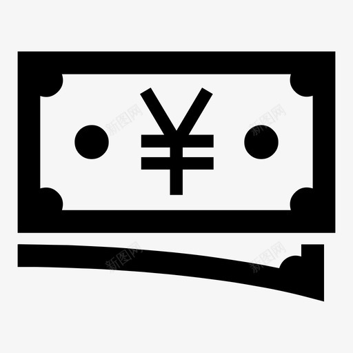 元现金钱图标svg_新图网 https://ixintu.com 元 现金 钞票 钱