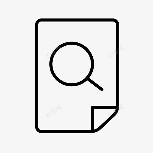 搜索文件查找文件放大镜图标svg_新图网 https://ixintu.com 搜索文件 搜索文档 放大镜 查找文件