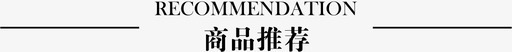 b20-首页-标题svg_新图网 https://ixintu.com b20-首页-标题