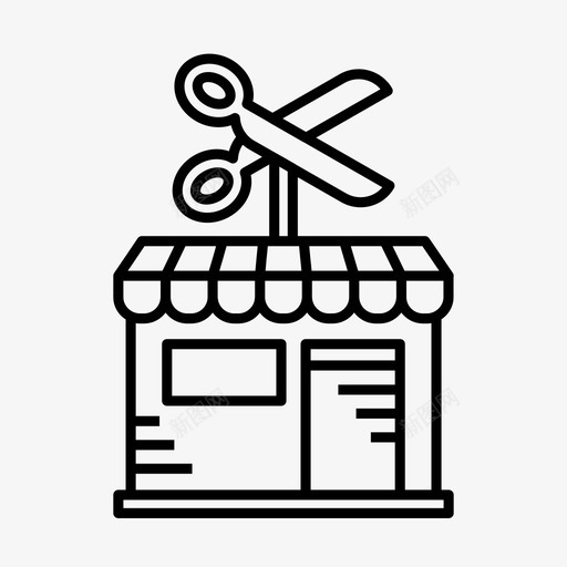 售货亭理发店发廊图标svg_新图网 https://ixintu.com 发廊 售货亭 摊位 理发店