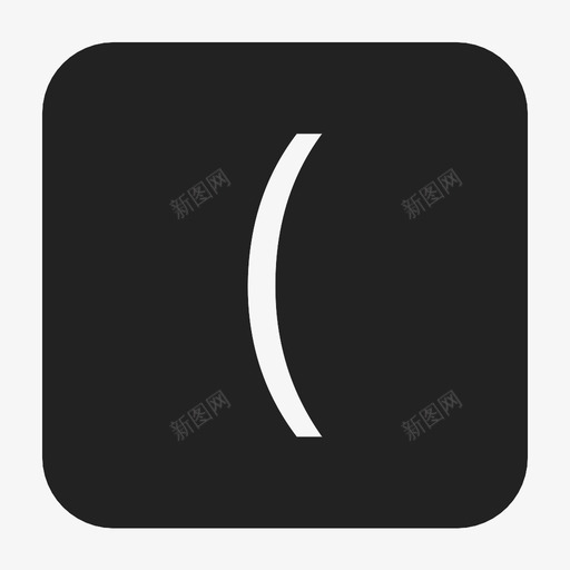 左括号数学运算数学图标svg_新图网 https://ixintu.com 左括号 数学 数学运算