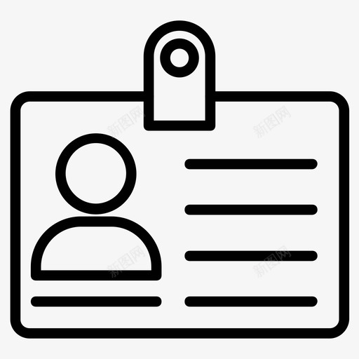 工人id员工卡身份证图标svg_新图网 https://ixintu.com 员工卡 工业和建筑线图标集 工人id 身份证