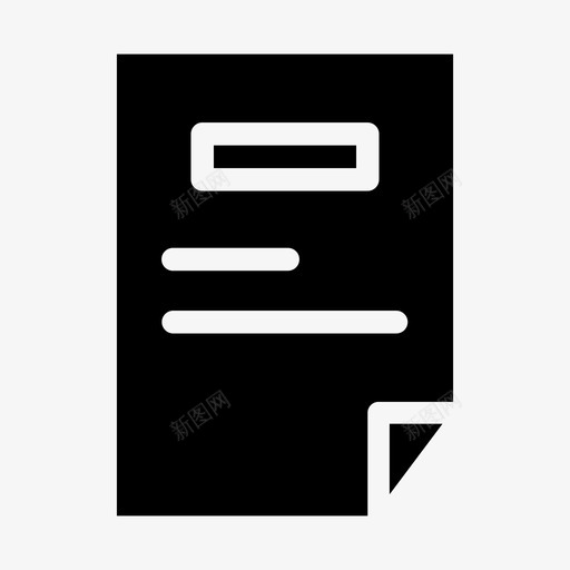 文件信件文本图标svg_新图网 https://ixintu.com 信件 文件 文本 标题文件
