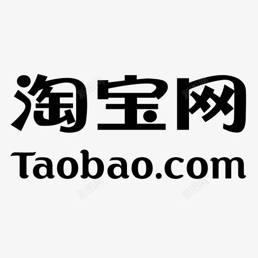 淘宝网svg_新图网 https://ixintu.com 淘宝网