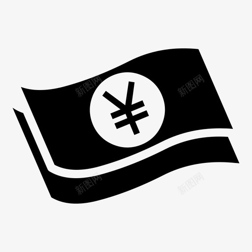 元现金钱图标svg_新图网 https://ixintu.com 元 现金 钞票 钱
