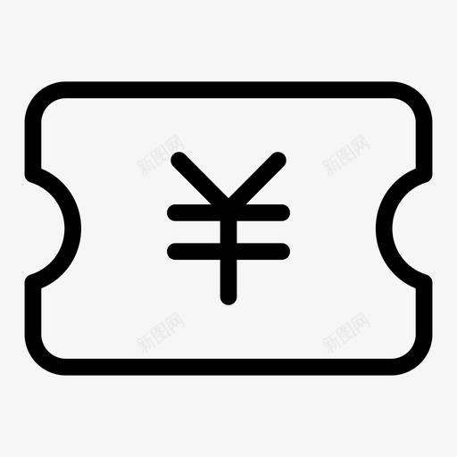 优惠券iconsvg_新图网 https://ixintu.com 优惠券icon