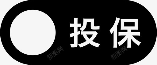 tb2svg_新图网 https://ixintu.com tb2