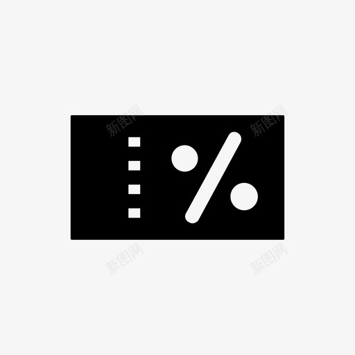 优惠券折扣百分比图标svg_新图网 https://ixintu.com 优惠券 填充图标 折扣 百分比 销售