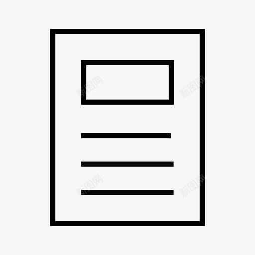 文章教学大纲图标svg_新图网 https://ixintu.com 教学大纲 文章
