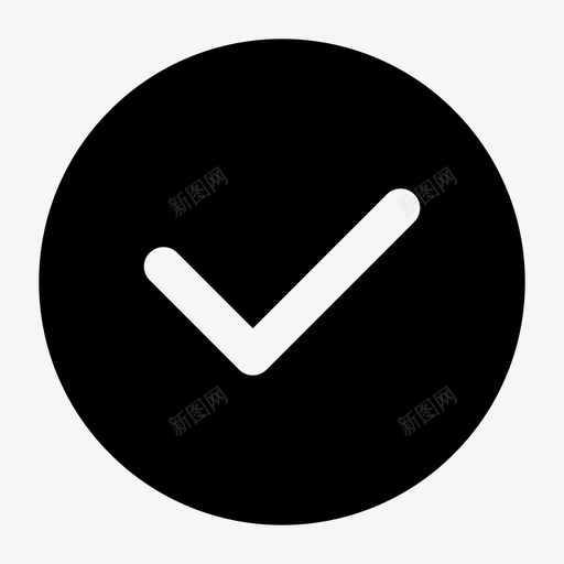 接受批准更正图标svg_新图网 https://ixintu.com 勾选 批准 接受 更正 验证ios11ui元素