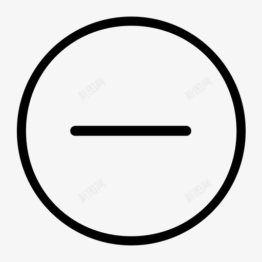 圆-减svg_新图网 https://ixintu.com 圆-减
