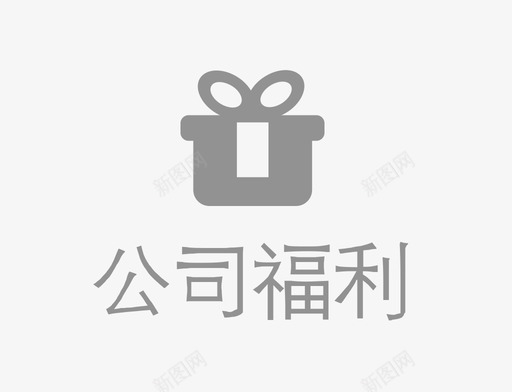benefitsvg_新图网 https://ixintu.com benefit