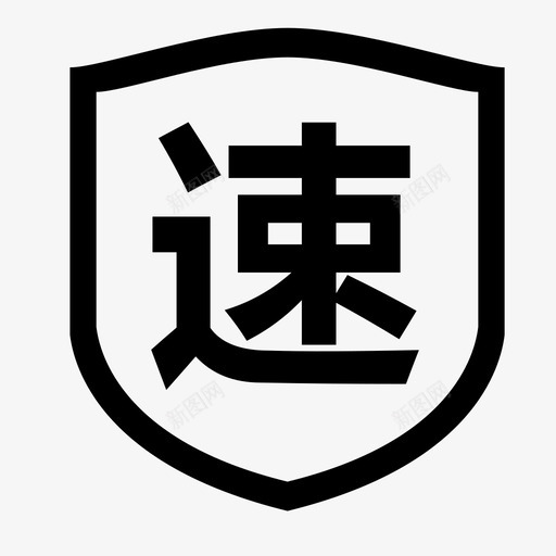 susvg_新图网 https://ixintu.com su