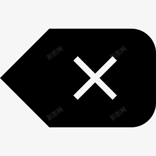 退格键svg_新图网 https://ixintu.com 退格键