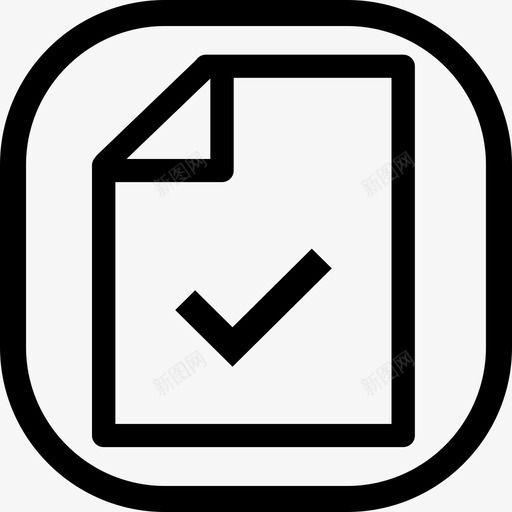 借入归还复核svg_新图网 https://ixintu.com 借入归还复核