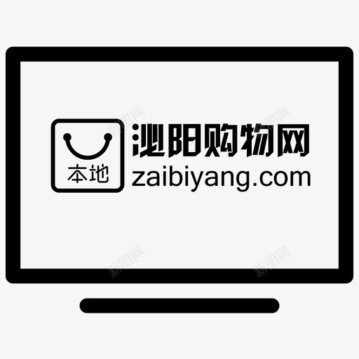 开店LOGOsvg_新图网 https://ixintu.com 开店LOGO