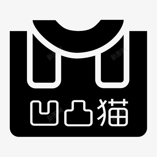 凹凸猫svg_新图网 https://ixintu.com 凹凸猫