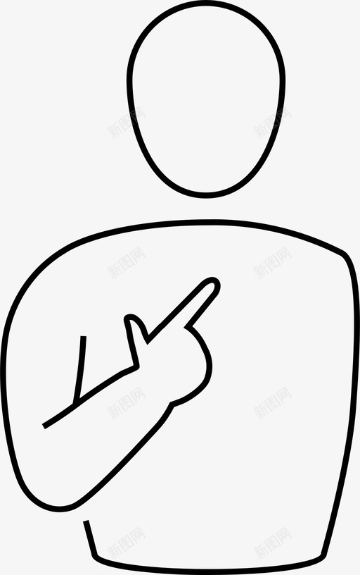 我我自己图标svg_新图网 https://ixintu.com 我 我自己
