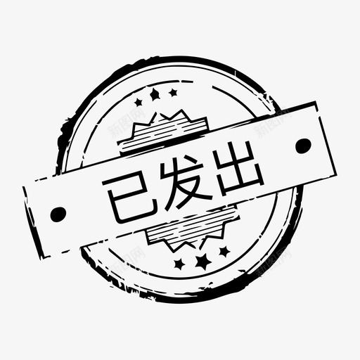 sentsvg_新图网 https://ixintu.com sent