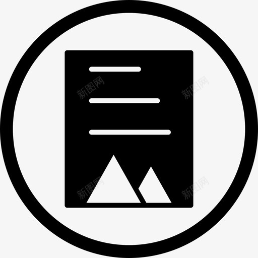 文档圆圈文件图标svg_新图网 https://ixintu.com 图像 圆圈 基本界面 文件 文件格式 文档