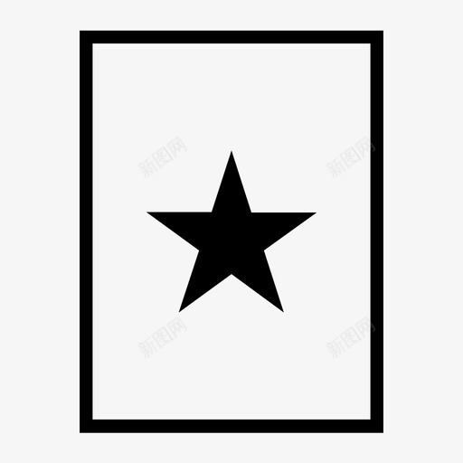 愿望最爱重要图标svg_新图网 https://ixintu.com 商店 喜欢 愿望 明星 最爱 重要