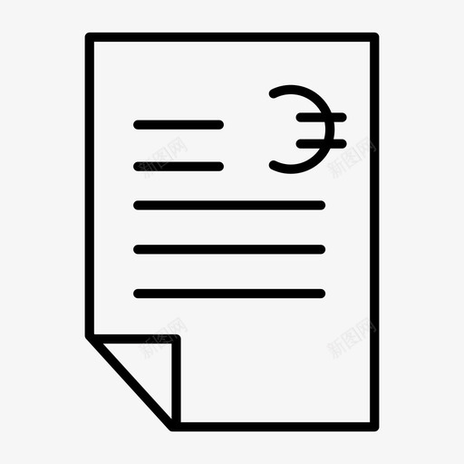合同协议签署文件图标svg_新图网 https://ixintu.com 协议签署 合同 文件 欧元 签署合同