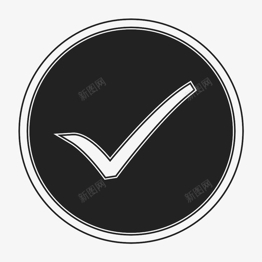 勾选好的真的图标svg_新图网 https://ixintu.com 勾选 好的 真的