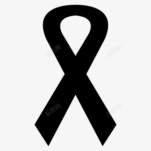 意识带死亡生命图标svg_新图网 https://ixintu.com 哀悼 意识带 战俘 死亡 生命 纪念