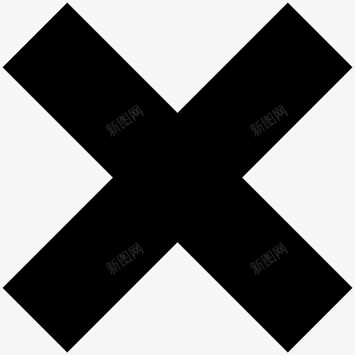 交叉不正确停止图标svg_新图网 https://ixintu.com x 不正确 井字游戏 交叉 停止