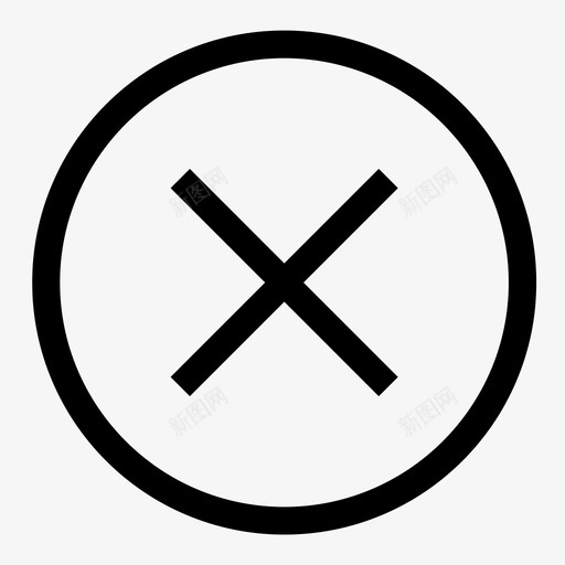 海派恋-关闭svg_新图网 https://ixintu.com 海派恋-关闭 icon-01 简约