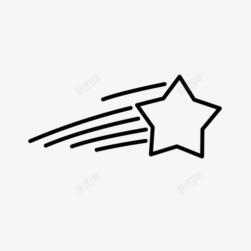 流星圣诞圣诞系列图标svg_新图网 https://ixintu.com 圣诞 圣诞系列 流星