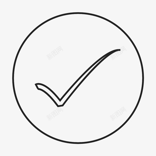 好吧同意很好图标svg_新图网 https://ixintu.com 同意 好吧 很好