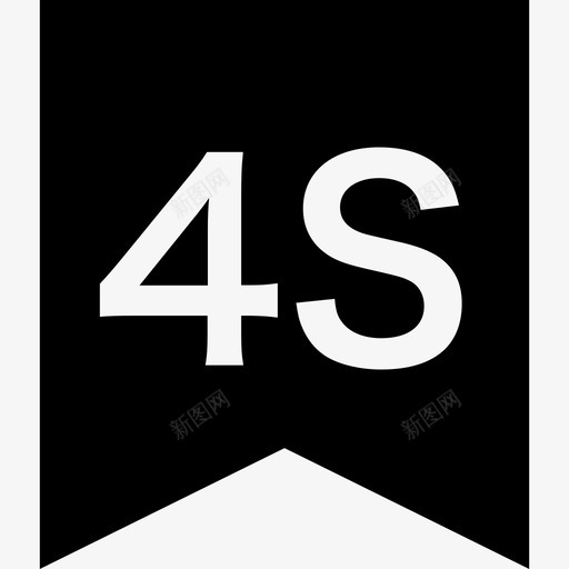 4s原厂质保svg_新图网 https://ixintu.com 4s原厂质保