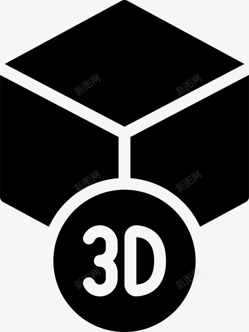 符号打印三维打印实体图标svg_新图网 https://ixintu.com 三维打印实体 打印 符号