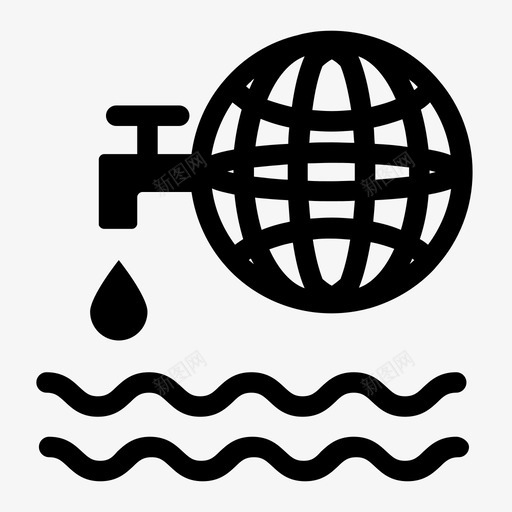 世界水1图标svg_新图网 https://ixintu.com 世界 水1