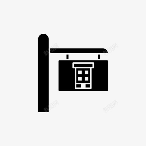酒店标牌旅游度假图标svg_新图网 https://ixintu.com 度假 旅游 酒店标牌