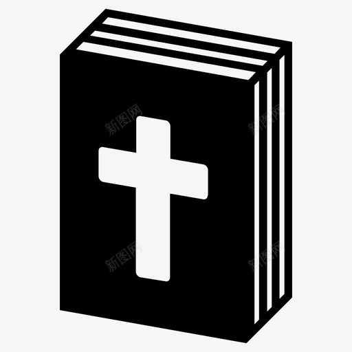 圣经天主教徒上帝图标svg_新图网 https://ixintu.com 上帝 圣经 基督徒 天主教徒