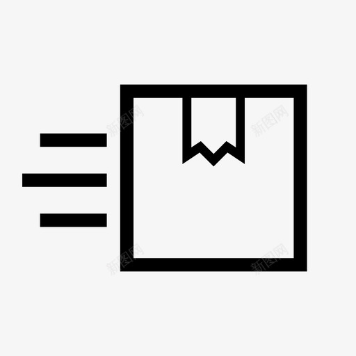 快速包裹递送寄售递送过程图标svg_新图网 https://ixintu.com 包裹和信件运输 寄售 快递服务 快速包裹递送 快速装运 递送过程