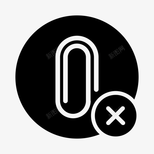 取消附件剪辑删除图标svg_新图网 https://ixintu.com 删除 剪辑 取消附件 回形针