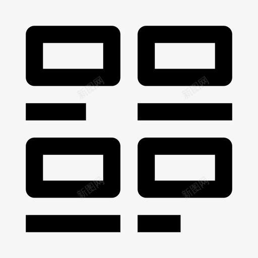 列表块目录图标svg_新图网 https://ixintu.com 列表 块 布局 用户界面 界面 目录 行