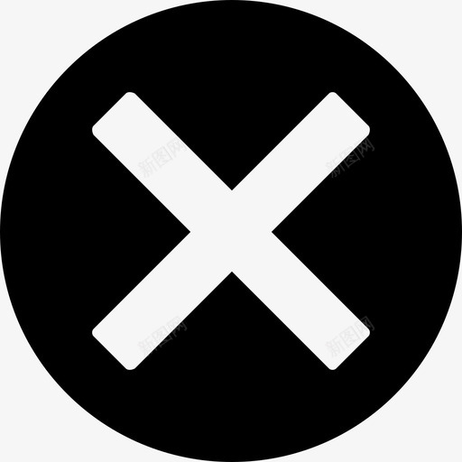 交叉接近拒绝图标svg_新图网 https://ixintu.com 交叉 拒绝 接近 退出