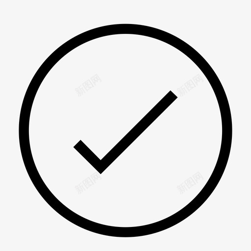 完成勾选标记图标svg_新图网 https://ixintu.com 勾选标记 完成