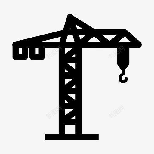 起重机建筑用建筑用起重机图标svg_新图网 https://ixintu.com 吊钩 塔式起重机 建筑用 建筑用起重机 机械 起重机