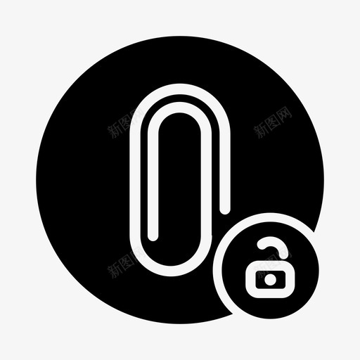 不安全附件夹子回形针图标svg_新图网 https://ixintu.com 不安全 不安全附件 回形针 夹子