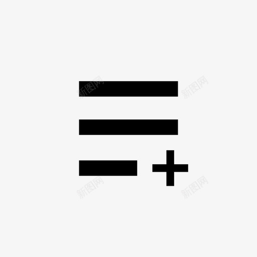 添加播放列表菜单ui图标svg_新图网 https://ixintu.com ui 填充ui和ux图标 添加播放列表 菜单