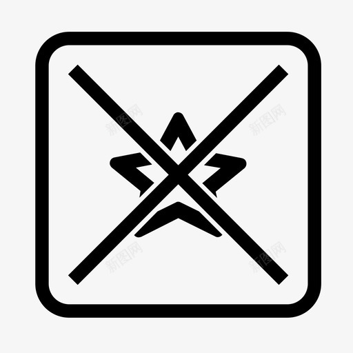 没有好处激活拒绝图标svg_新图网 https://ixintu.com 合作 拒绝 明星 没有奖金 没有好处 激活 销售