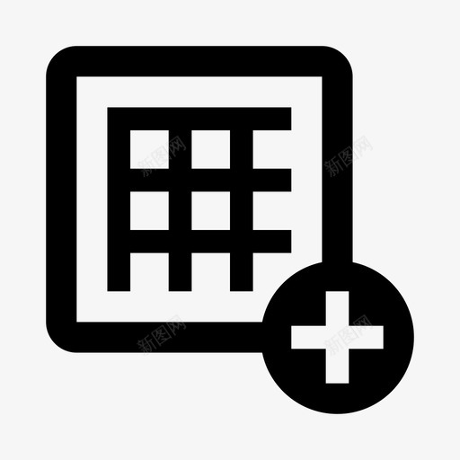 添加表接口电子表格图标svg_新图网 https://ixintu.com 接口 添加表 电子表格 行 表
