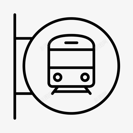 火车站轨道交通铁路图标svg_新图网 https://ixintu.com 地铁 标志 火车站 轨道交通 铁路