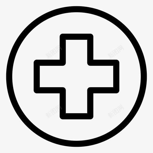 医院急诊医疗图标svg_新图网 https://ixintu.com 医学 医疗 医院 急诊